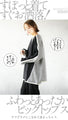 Oversized and slimming color scheme