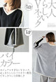 Oversized and slimming color scheme