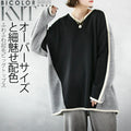 Oversized and slimming color scheme