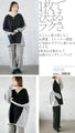 Oversized and slimming color scheme