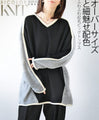Oversized and slimming color scheme