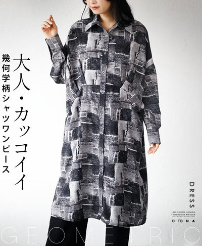 グレー