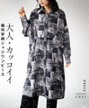 大人・カッコイイ 幾何学柄 シャツワンピース