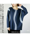 A simple yet unique top with supple curves that makes you look slimmer