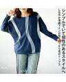 A simple yet unique top with supple curves that makes you look slimmer