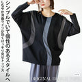 A simple yet unique top with a supple curved line that makes you look slimmer.