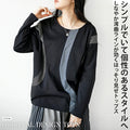 A simple yet unique top with a supple curved line that makes you look slimmer.