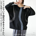 A simple yet unique top with a supple curved line that makes you look slimmer.