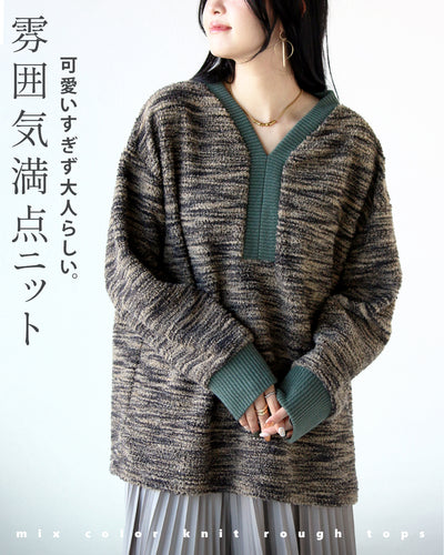 グリーン
