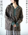可愛いすぎず大人らしい。雰囲気満点ニット トップス
