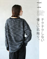 Not too cute, but mature. A knit top with a great vibe.