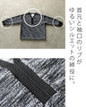 Not too cute, but mature. A knit top with a great vibe.