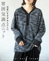 Not too cute, but mature. A knit top with a great vibe.