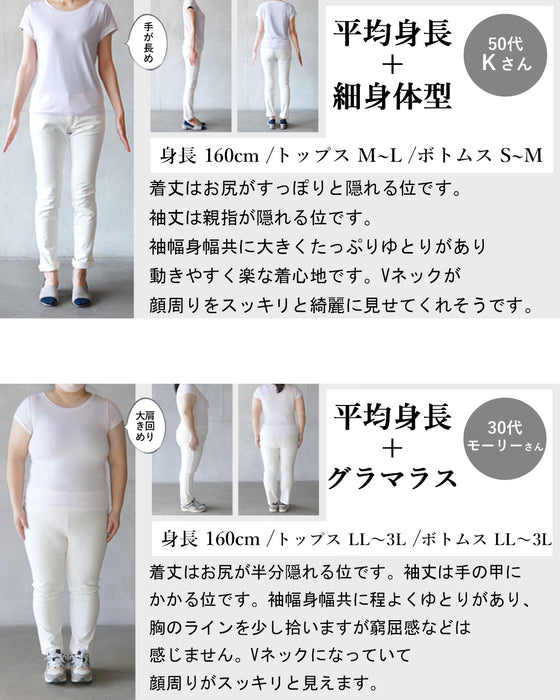 Not too cute, but mature. A knit top with a great vibe.