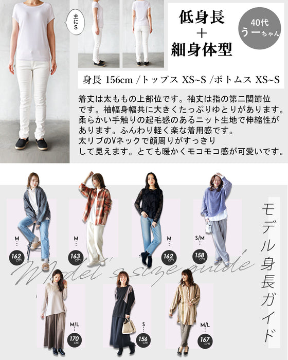 可愛いすぎず大人らしい。雰囲気満点ニット トップス