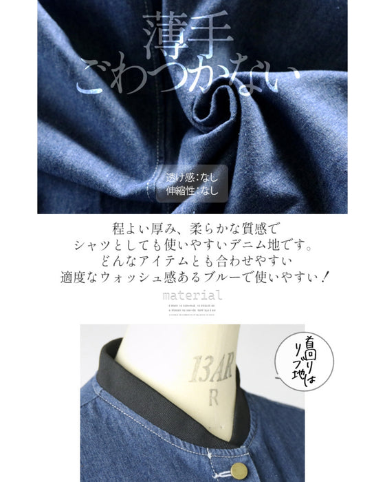 ロング丈でこなれてる。ライトなデニムシャツアウター