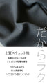 ちょっとカチッとしたい時のおすすめ軽アウター