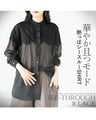 華やか且つモード艶っぽシースルーSHIRT トップス