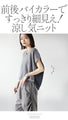 Neat bicolor loose dolman knit top