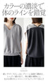 Neat bicolor loose dolman knit top