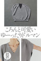 Neat bicolor loose dolman knit top