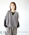 Neat bicolor loose dolman knit top