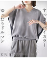 Neat bicolor loose dolman knit top