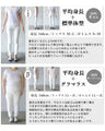 なめらか光沢ダンガリー調フレアスカート