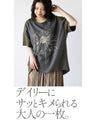 着飾らないこなれ感異素材トップス
