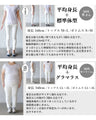 着飾らないこなれ感異素材トップス