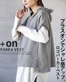Add a stylish logo hoodie vest top