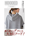Add a stylish logo hoodie vest top