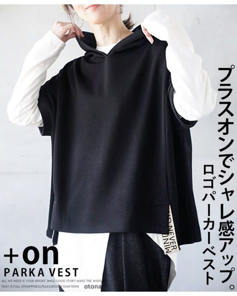 nagonstans オーバーサイズパーカーベスト　新品未使　M nagonstans オーバーサイズパーカーベスト Mサイズ 楽天市場