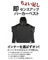 Add a stylish logo hoodie vest top