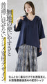 Simple and different! A stylish modified shirt that looks great just by wearing it