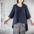 Simple and different! A stylish modified shirt that looks great just by wearing it