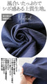Simple and different! A stylish modified shirt that looks great just by wearing it