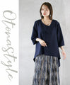 Simple and different! A stylish modified shirt that looks great just by wearing it