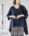 Simple and different! A stylish modified shirt that looks great just by wearing it