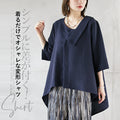 Simple and different! A stylish modified shirt that looks great just by wearing it