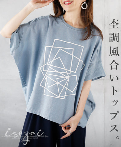 ブルー