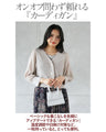 A cardigan is a great ally for your everyday outfits