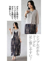 A cardigan is a great ally for your everyday outfits