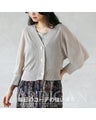 A cardigan is a great ally for your everyday outfits