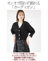 A cardigan is a great ally for your everyday outfits