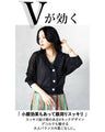 A cardigan is a great ally for your everyday outfits