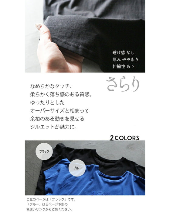 ピンと立つツノ袖と裾タックでこなれるロゴT トップス
