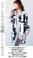 All-over print shirt tops