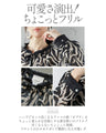 Cool and cute sheer zebra tops and blouses