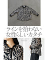 Cool and cute sheer zebra tops and blouses